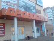 С неоновой подсветкой