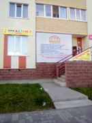 оформление входа