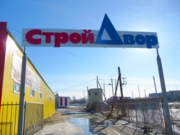 Плоские буквы из композита