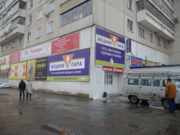 Баннера на мет.раме